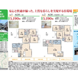外観図