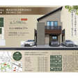 外観図