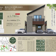 外観図