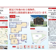 外観図
