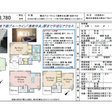 外観図