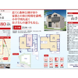 外観図