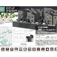 外観図