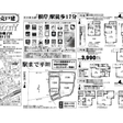外観図