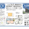 外観図