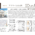 外観図