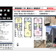 外観図
