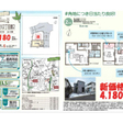 外観図