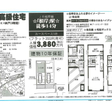 外観図