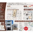 外観図
