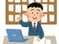 仲介手数料無料の仕組み