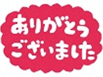 お客様からお菓子を頂きました！
