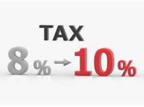 消費税増税後は仲介手数料がさらにお得です！