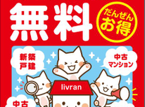 かわいい看板が出来上がりました！