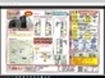 新築、築浅物件のご紹介