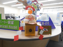 新年の御挨拶を申し上げます