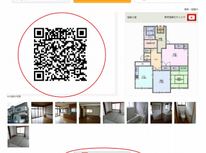 360°ツアーのご案内！