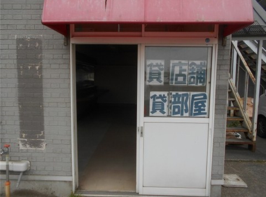 おいらせ町 東北町の居住用賃貸 三沢 八戸 十和田の賃貸はサンロクへ アパート 貸家 賃貸情報