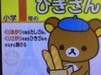 今年も頑張りましょう！