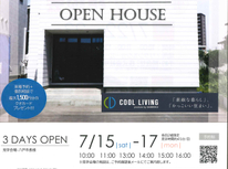 住宅完成見学会のご案内