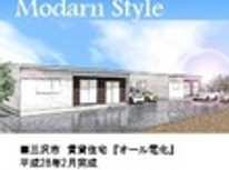 三沢市　貸家新築工事