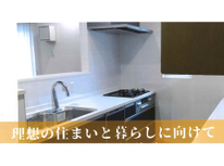 新築収納計画セミナー