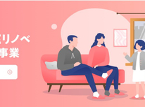 先進的窓リノベ2024事業がはじまります！