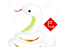 新年明けましておめでとうございます！