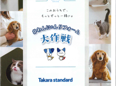 7/11→12のイベントにつきまして