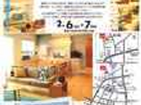 FLAT＋（ﾌﾟﾗｽ）　「完成」 ※動画あります。