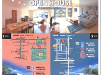 完成見学会開催