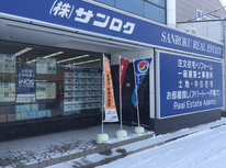 本年も宜しくお願いいたします。