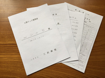 人間ドック・・・