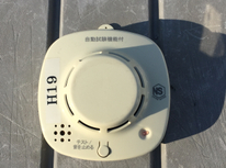 火災警報器の交換はお済ですか？？