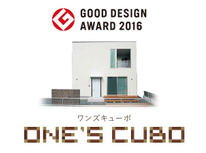 当社新商品発表