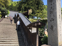 とつぜん山形に行きたくなりました！