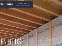 『構造見学会』開催のご案内