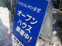 普段見れない建物の中をご紹介