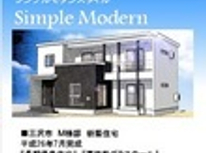 三沢市　下久保　新築現場スタート！！