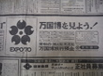 解体でビックリ！