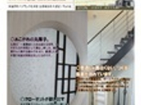 三沢市下久保　M様邸　完成見学会！！