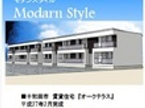 アパート新築中！！