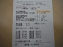 施主様の笑顔をたくさん見ることが出来ました！（その２）