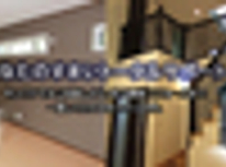 当社仙台営業所のホームページが開設しました。