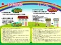 外壁塗装リフォーム！！