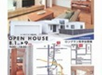 ロングラン住宅見学会開催！