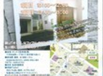 ファブリックパネルづくり