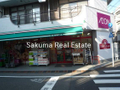 まいばすけっと　早稲田鶴巻町店  
