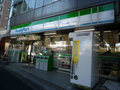 ファミリーマート（関口一丁目店）  