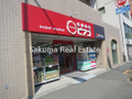 ｍｉｎｉピアゴ 関口１丁目店  